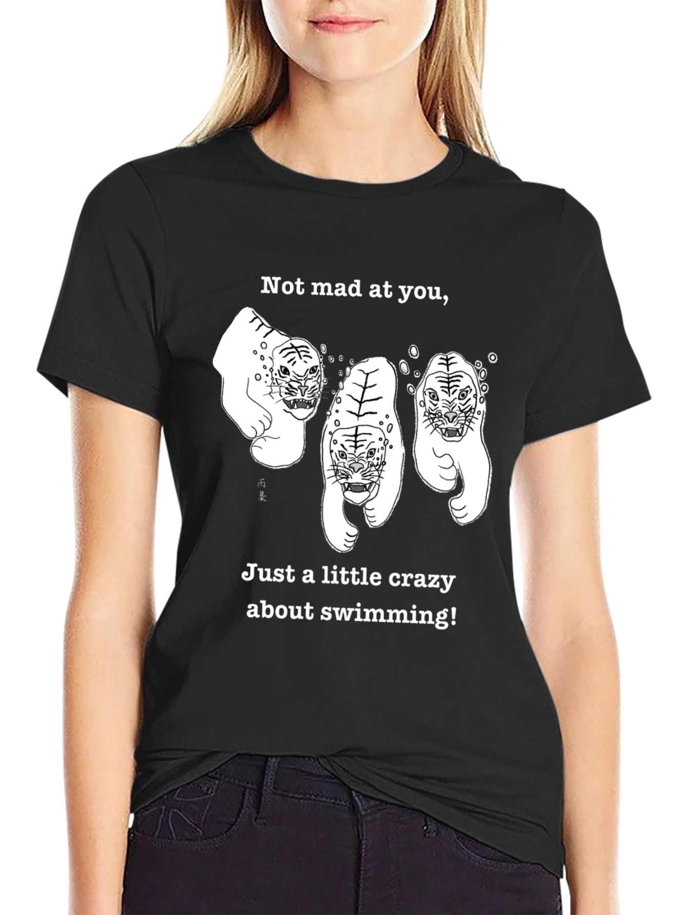 Swimming Tiger Graphic T-Shirt - Black