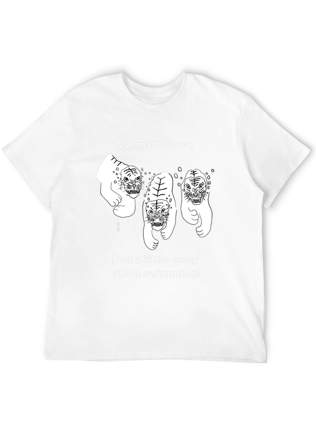 Swimming Tiger Graphic T-Shirt - Black