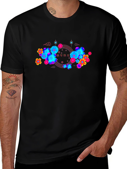Floral Graphic Print Crew Neck T-Shirt